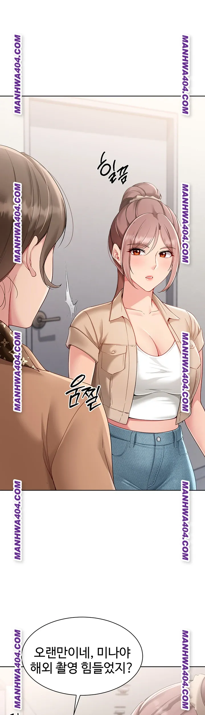 Set It! Raw Chapter 63 Page 18