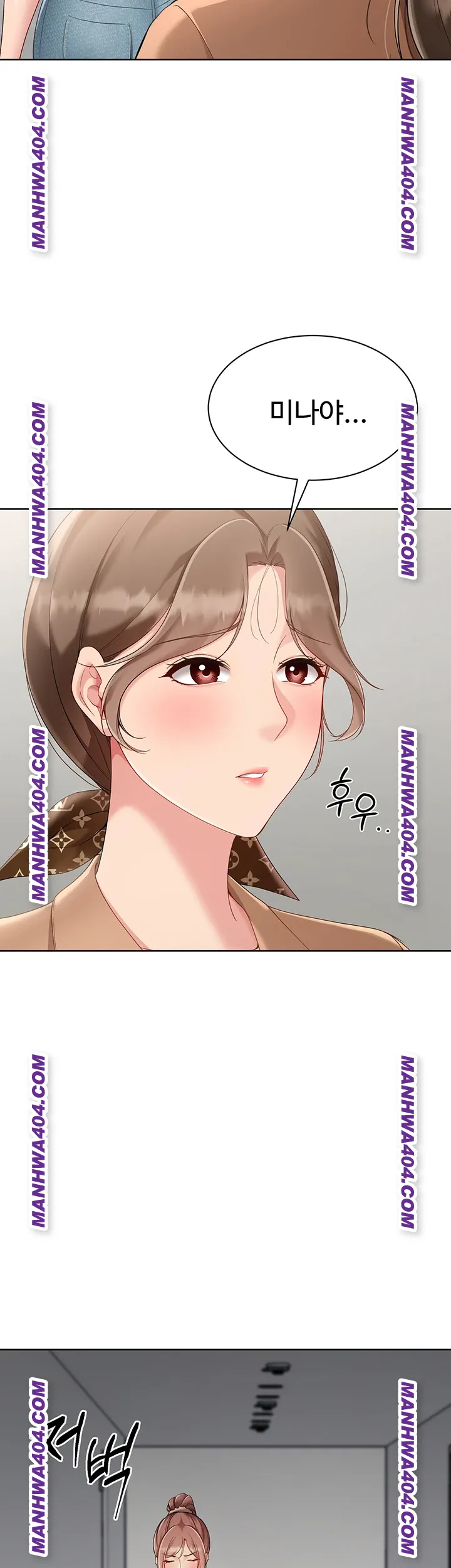 Set It! Raw Chapter 63 Page 20