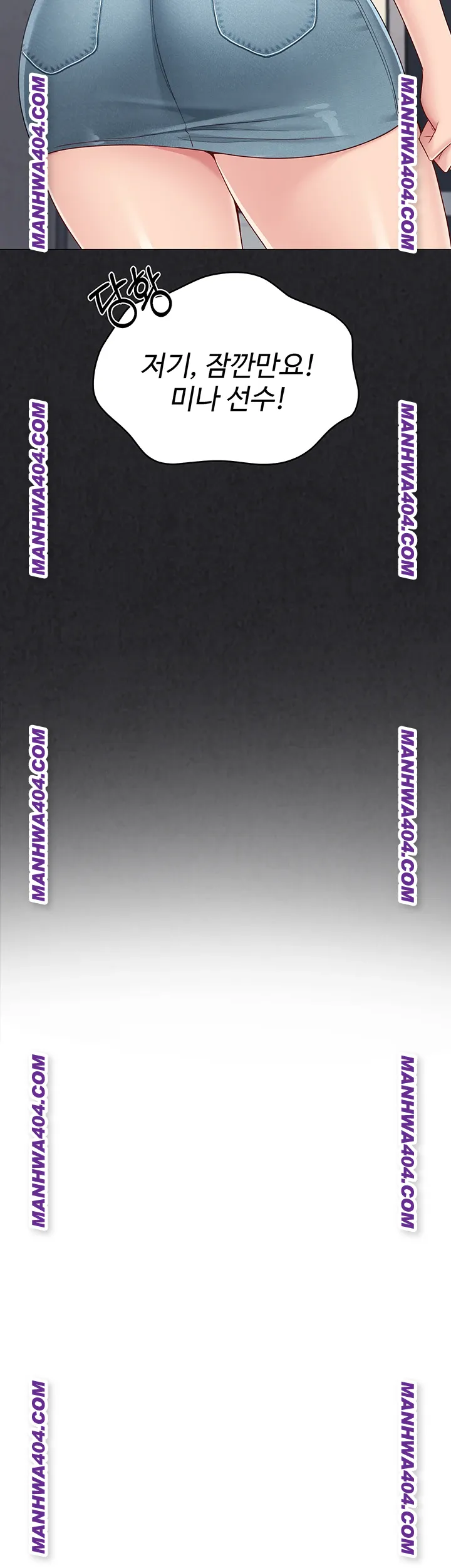 Set It! Raw Chapter 63 Page 28