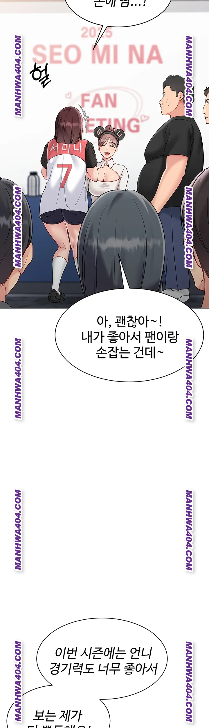 Set It! Raw Chapter 63 Page 34