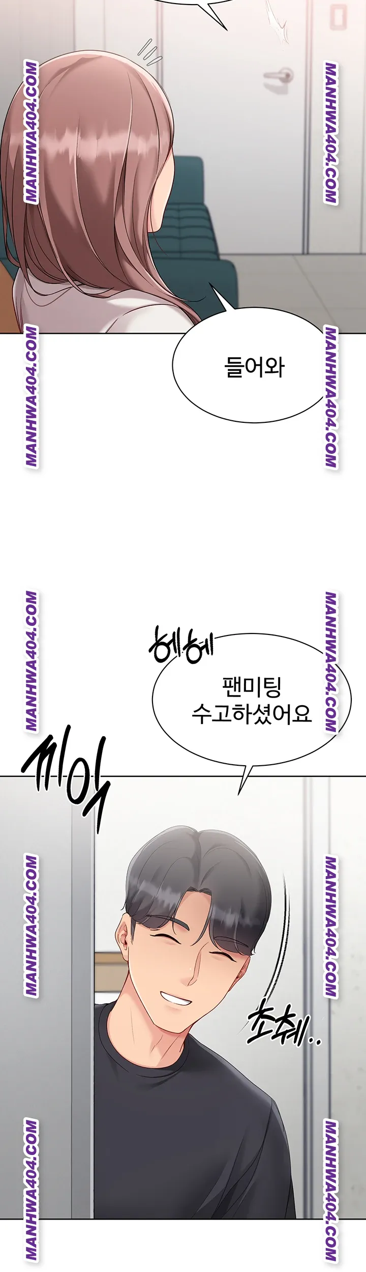 Set It! Raw Chapter 63 Page 45