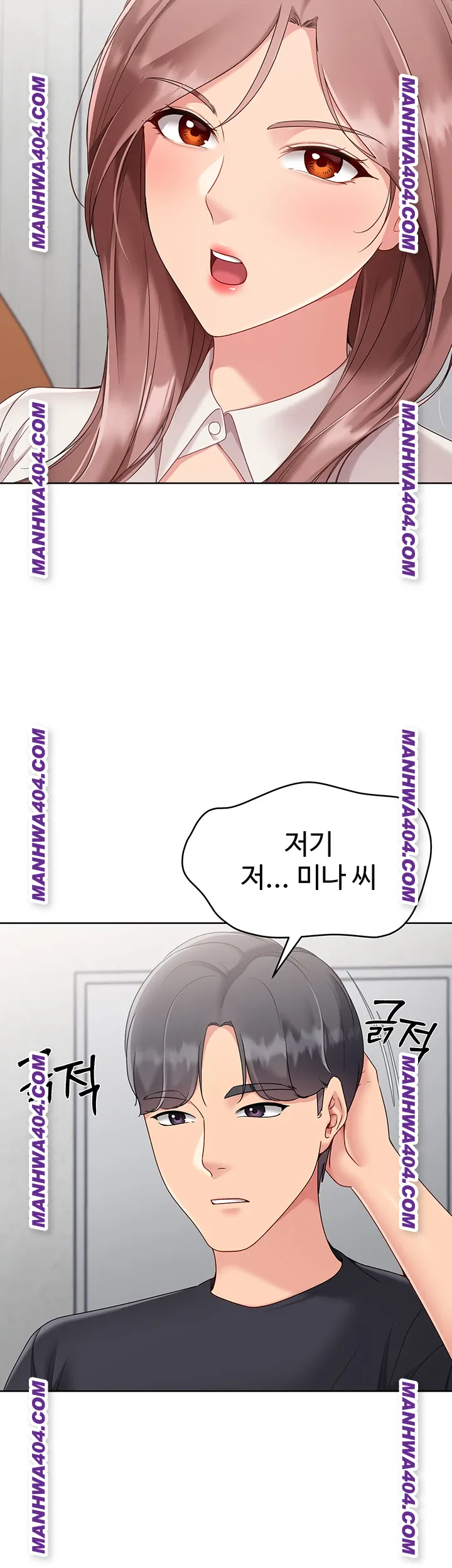 Set It! Raw Chapter 63 Page 49