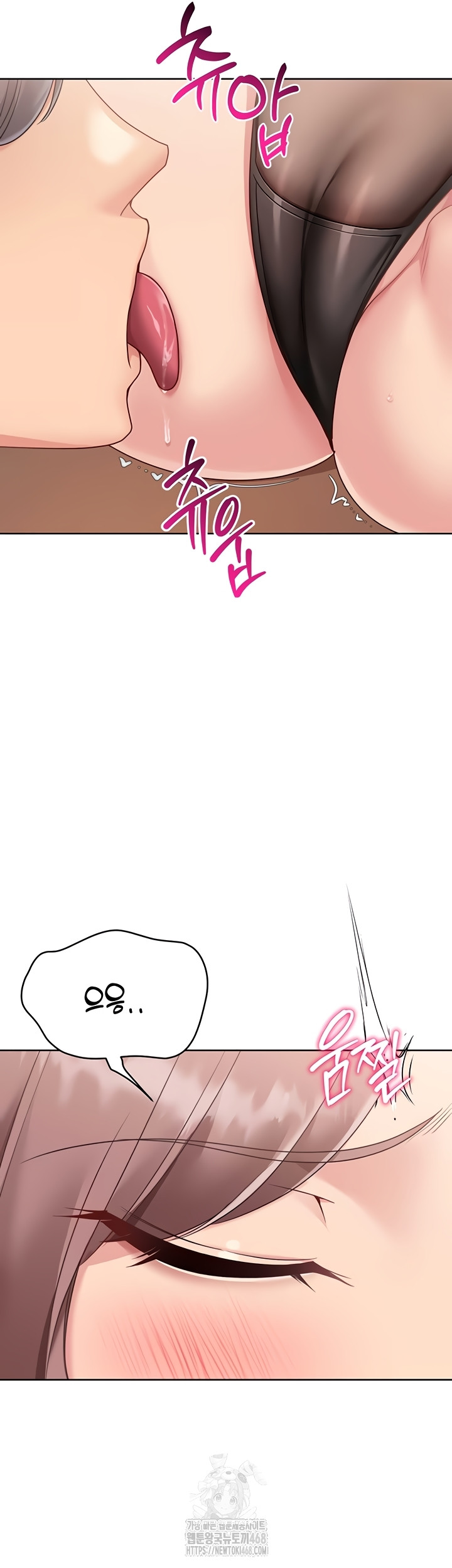 Set It! Raw Chapter 64 Page 20