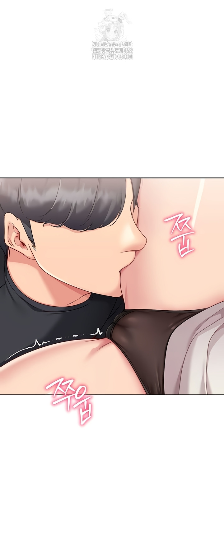 Set It! Raw Chapter 64 Page 21