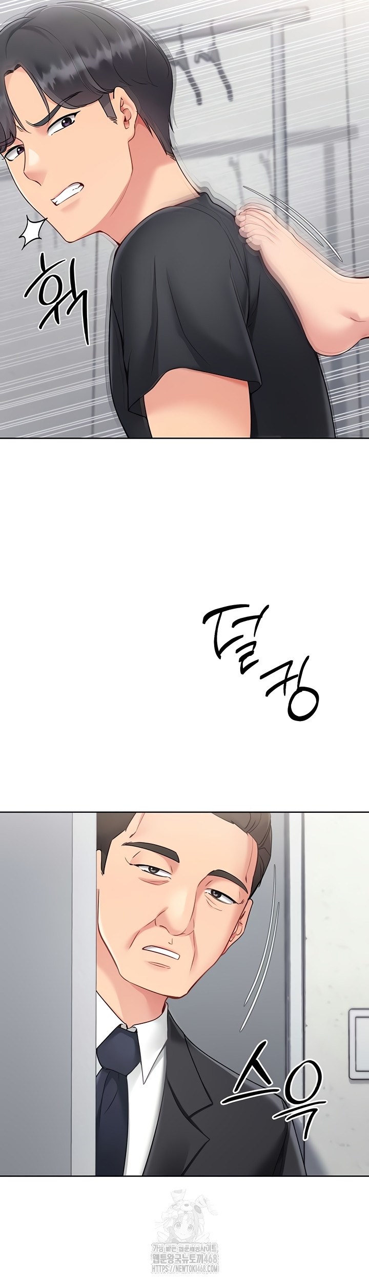 Set It! Raw Chapter 64 Page 35