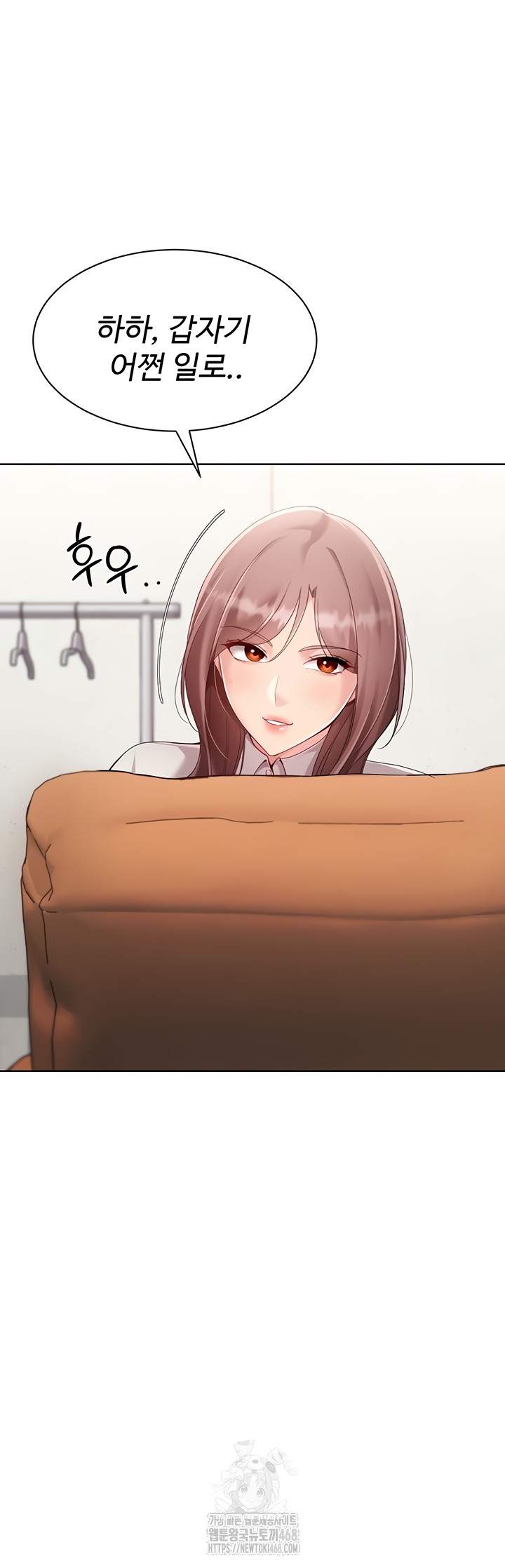 Set It! Raw Chapter 64 Page 36