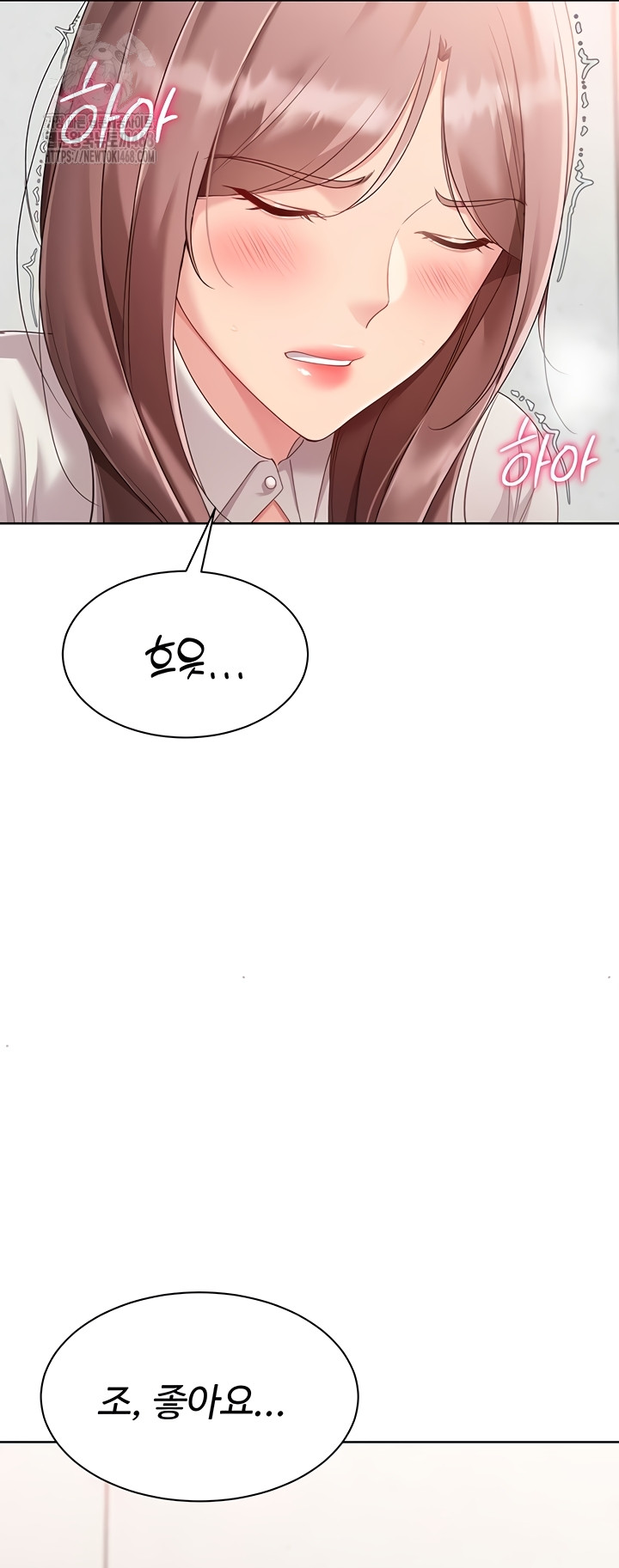 Set It! Raw Chapter 64 Page 45