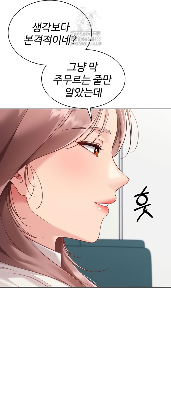 Set It! Raw Chapter 64 Page 9
