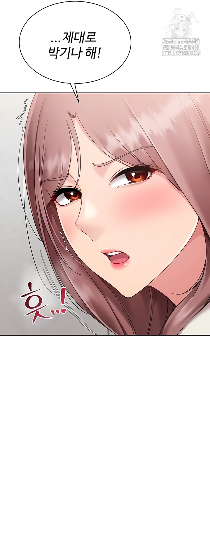 Set It! Raw Chapter 65 Page 13