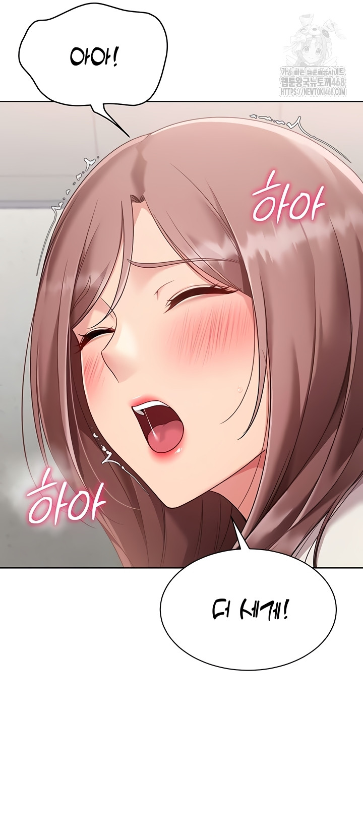 Set It! Raw Chapter 65 Page 21