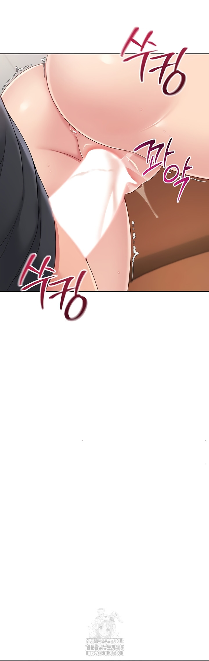 Set It! Raw Chapter 65 Page 25