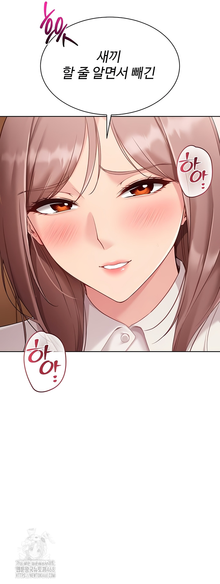 Set It! Raw Chapter 65 Page 38