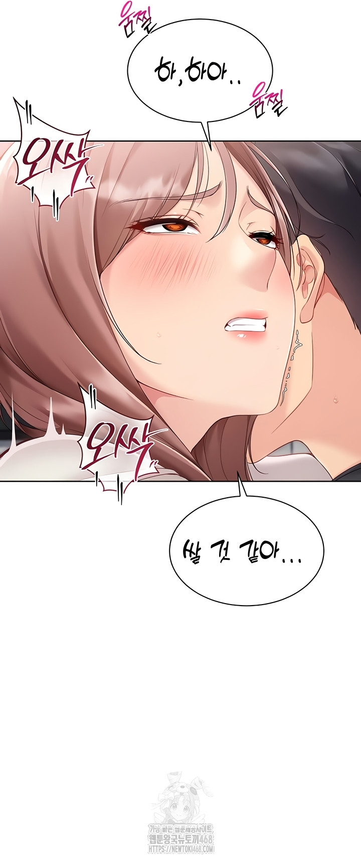 Set It! Raw Chapter 65 Page 43