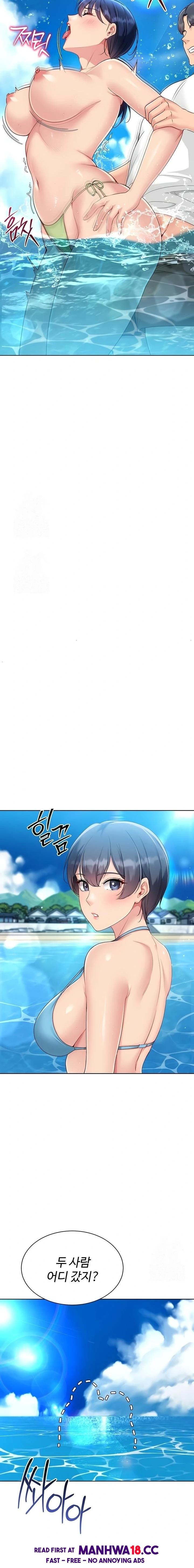 Set It! Raw Chapter 68 Page 19