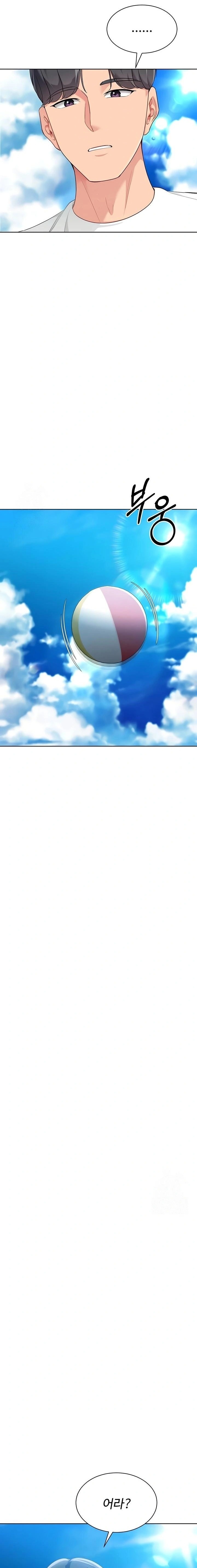 Set It! Raw Chapter 68 Page 8