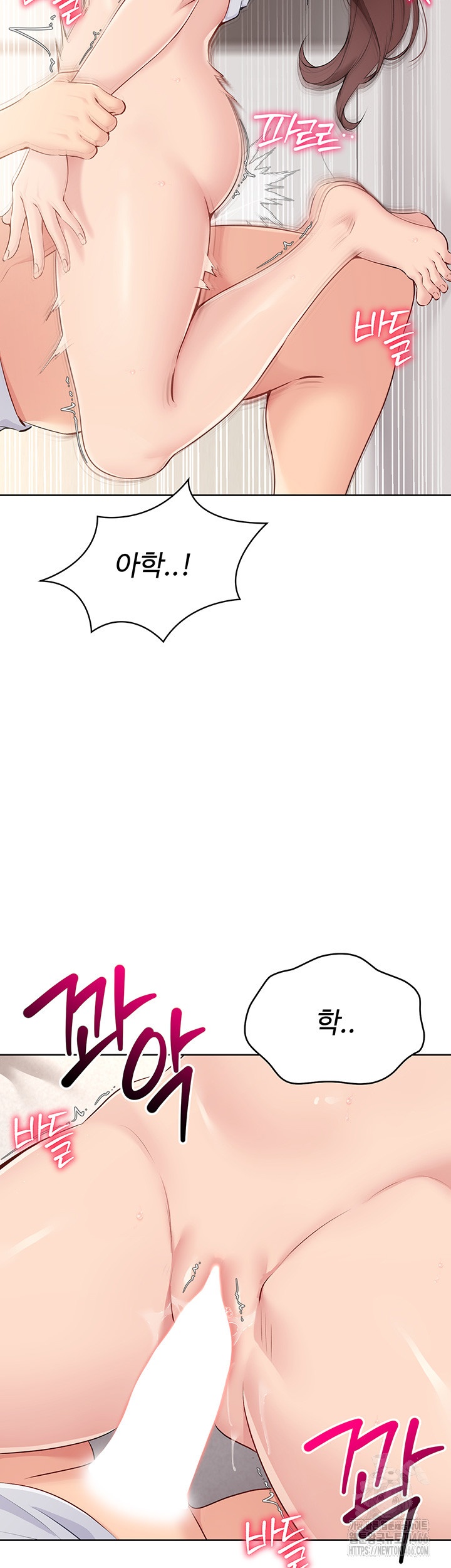 Set It! Raw Chapter 20 Page 34