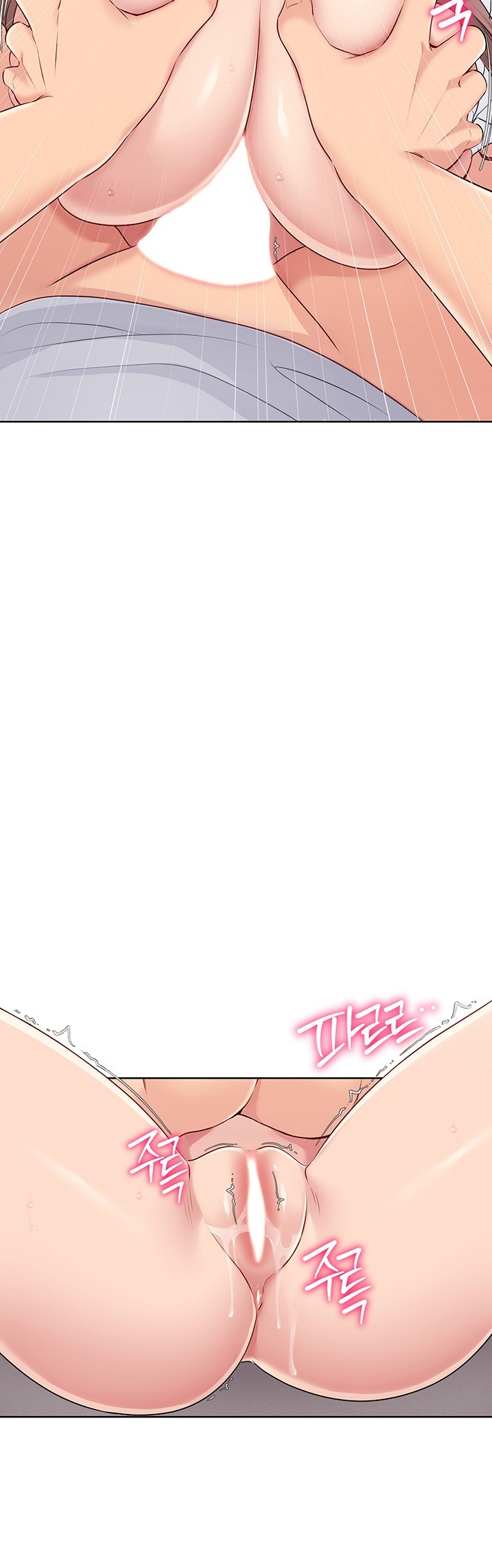 Set It! Raw Chapter 20 Page 43