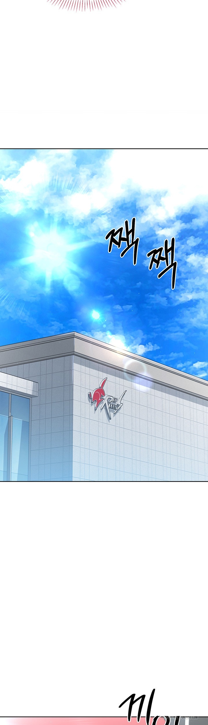 Set It! Raw Chapter 20 Page 46