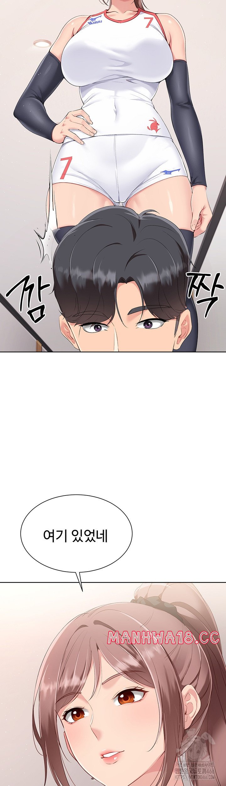 Set It! Raw Chapter 21 Page 40
