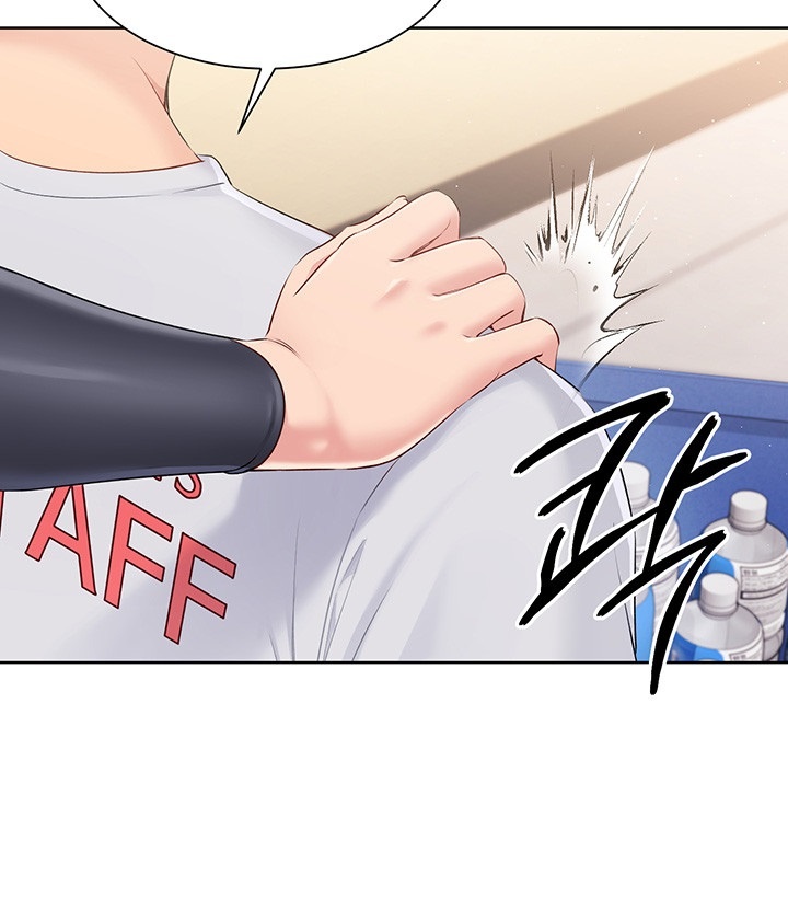 Set It! Raw Chapter 21 Page 42