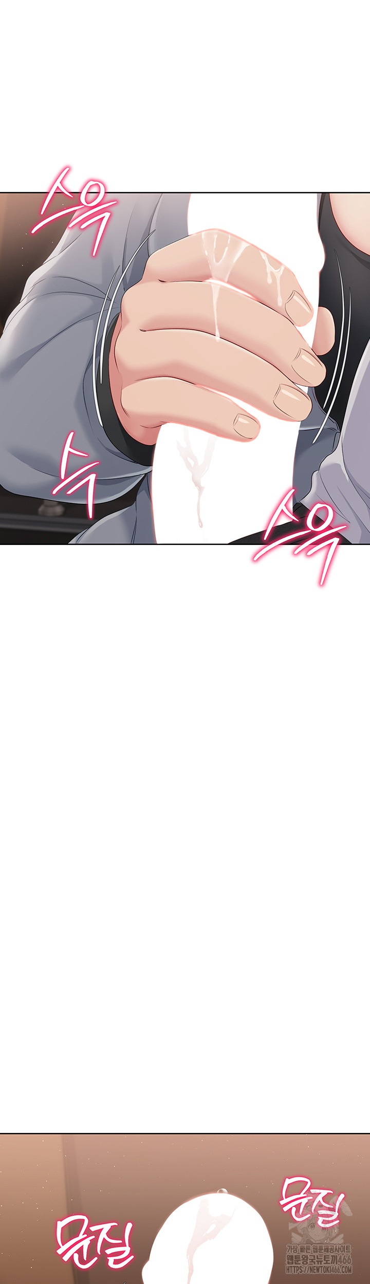 Set It! Raw Chapter 22 Page 33