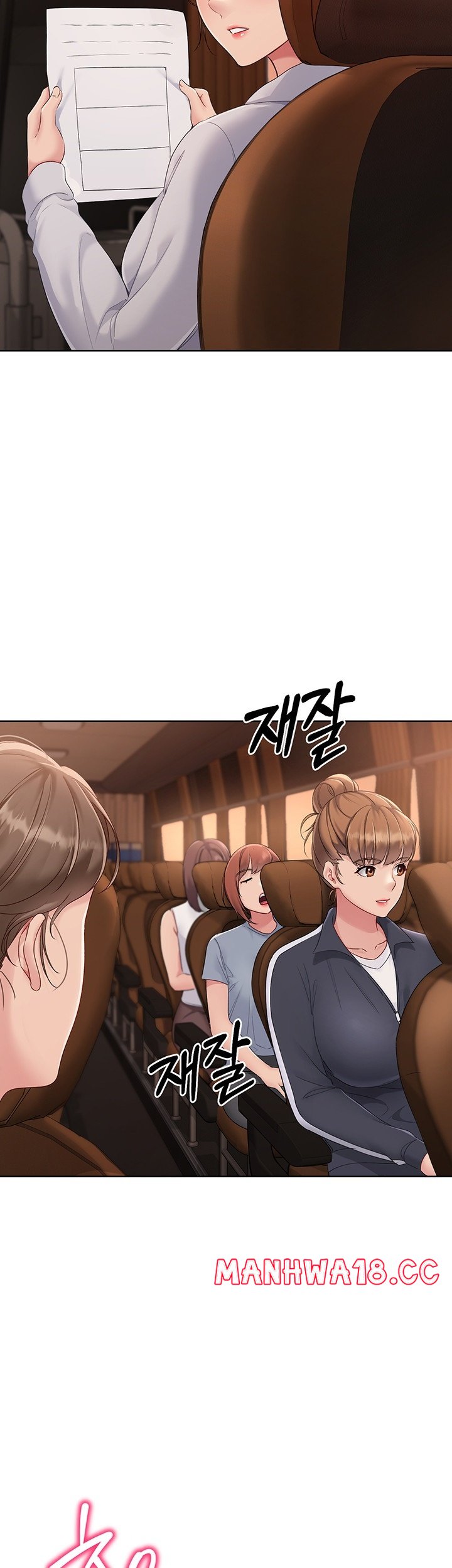 Set It! Raw Chapter 22 Page 41