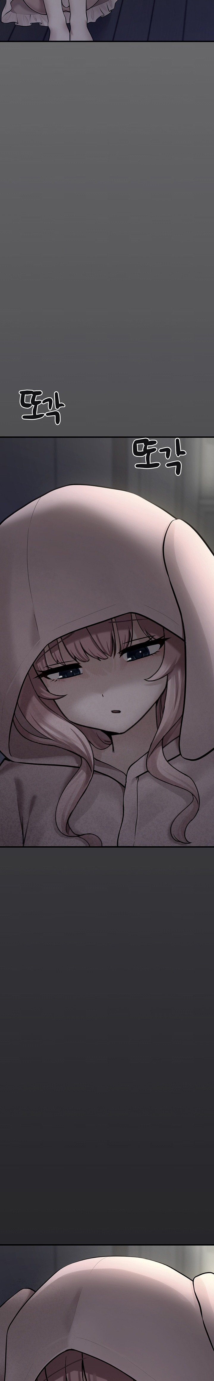 I Picked Up an Unstable Girl From the Junkyard Raw Chapter 4 Page 23