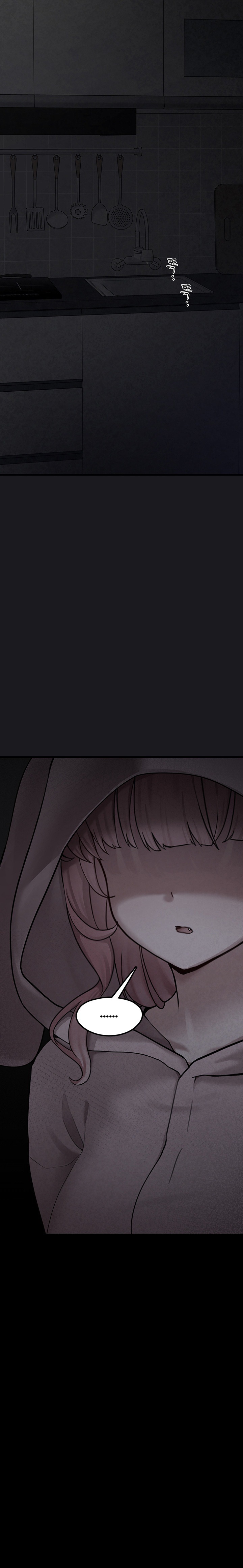 I Picked Up an Unstable Girl From the Junkyard Raw Chapter 4 Page 25