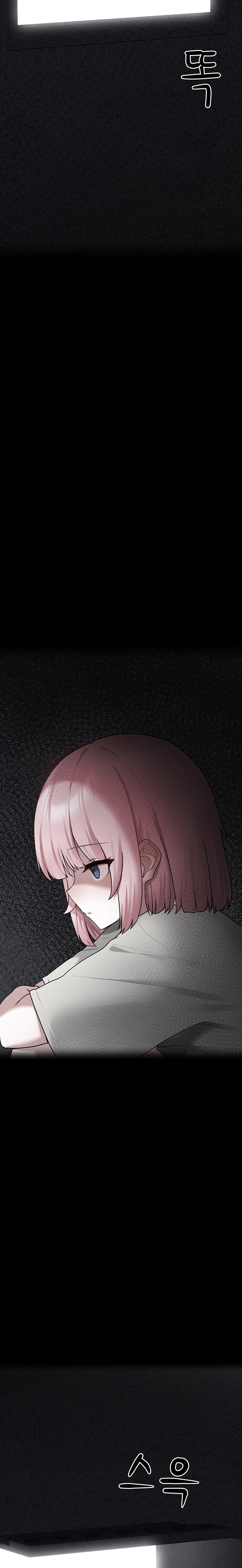 I Picked Up an Unstable Girl From the Junkyard Raw Chapter 4 Page 27