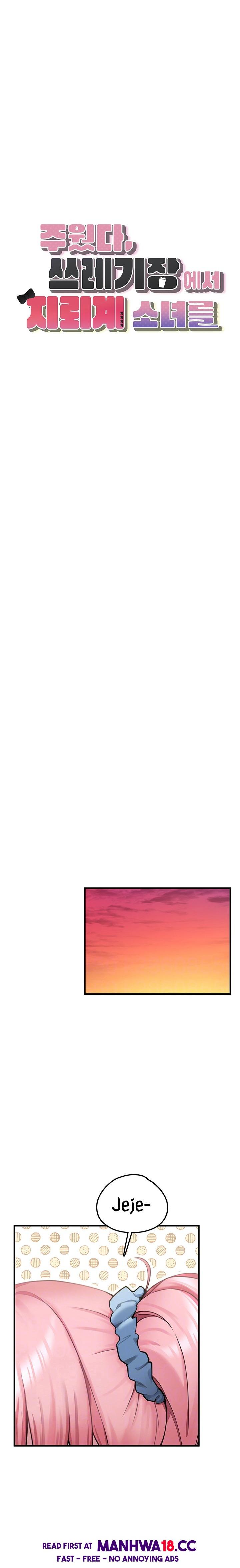 I Picked Up an Unstable Girl From the Junkyard Raw Chapter 4 Page 3