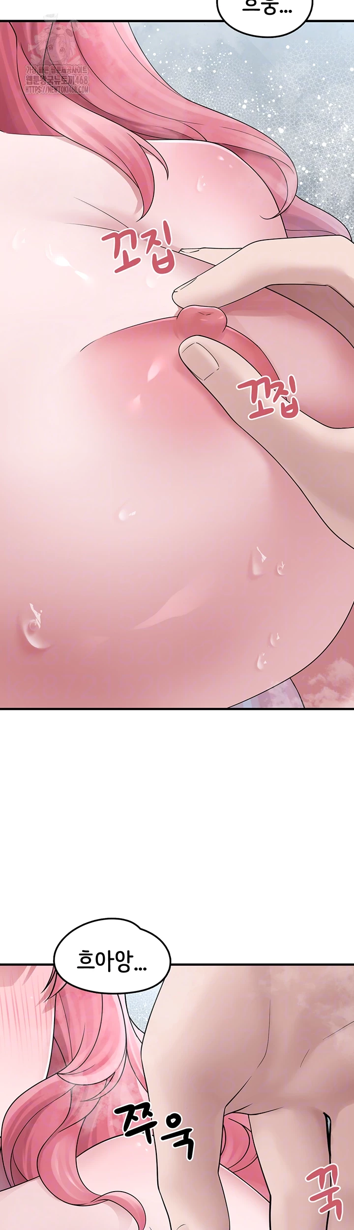 I Picked Up an Unstable Girl From the Junkyard Raw Chapter 13 Page 14