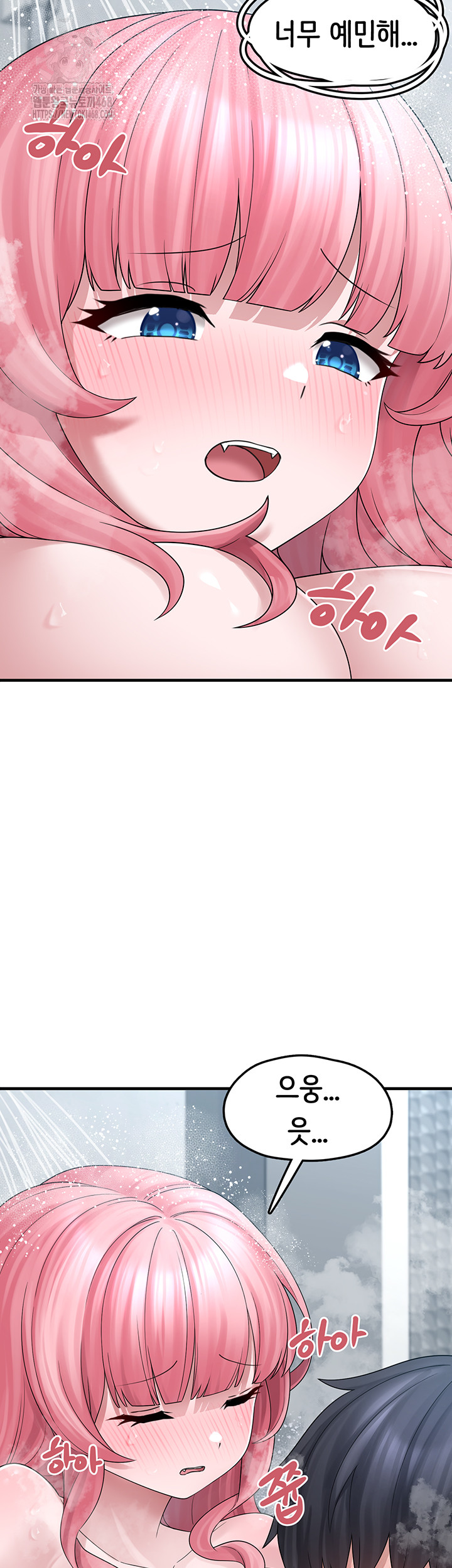 I Picked Up an Unstable Girl From the Junkyard Raw Chapter 13 Page 20