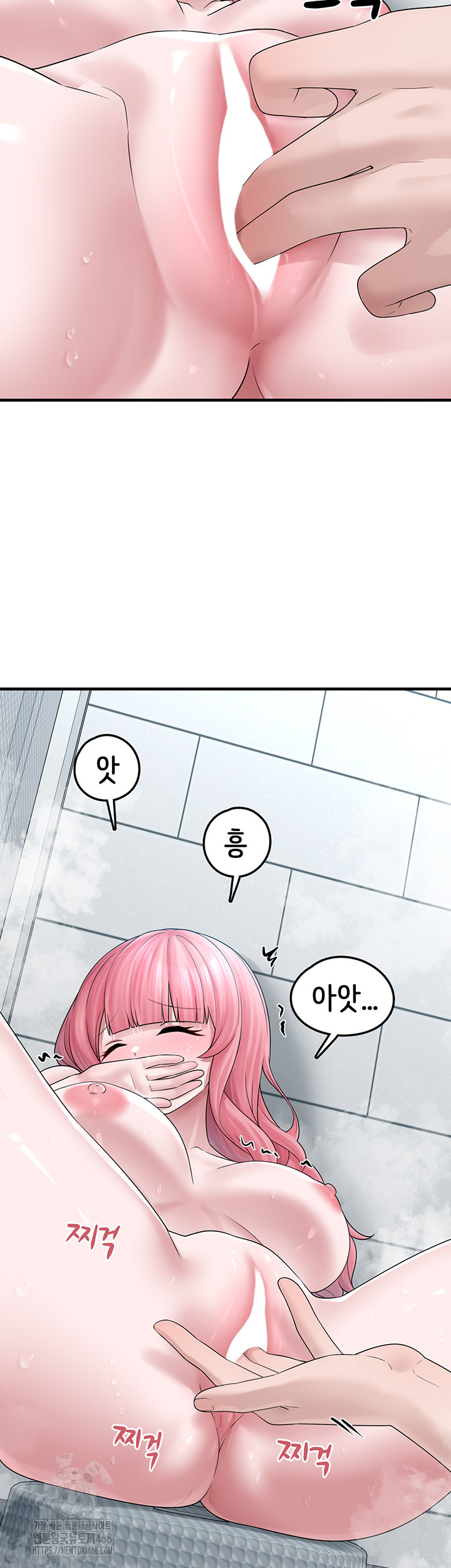 I Picked Up an Unstable Girl From the Junkyard Raw Chapter 13 Page 28