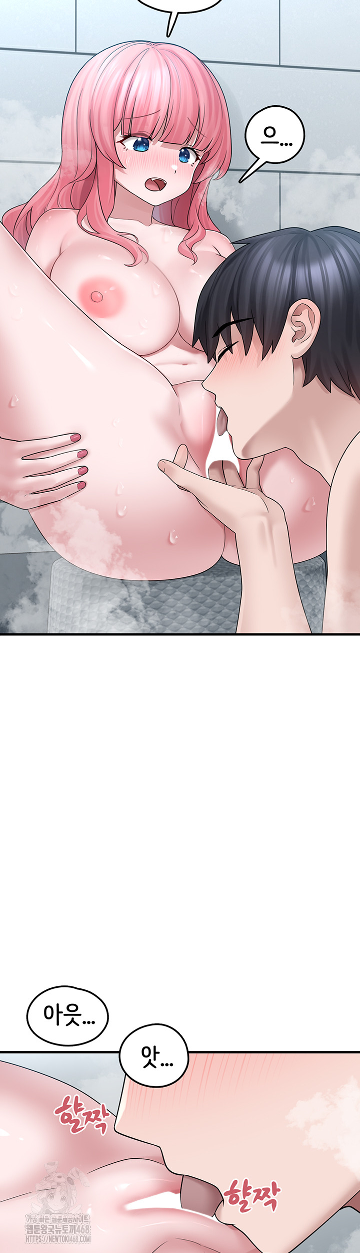 I Picked Up an Unstable Girl From the Junkyard Raw Chapter 13 Page 32