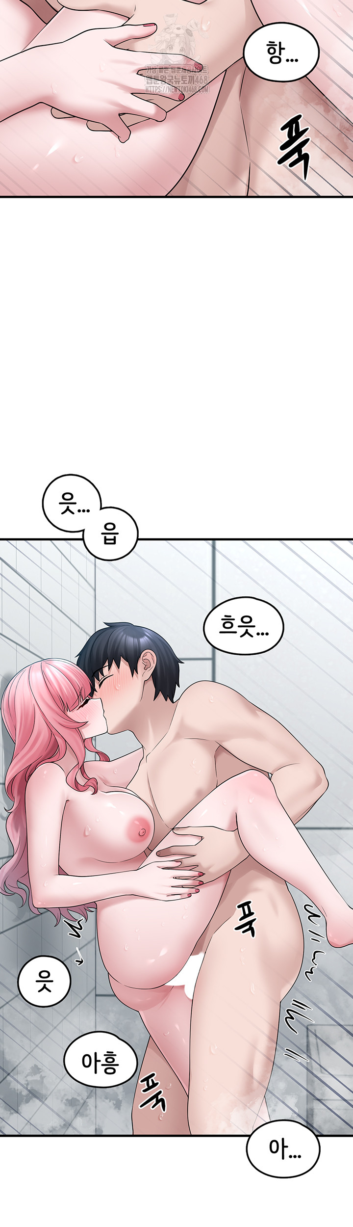 I Picked Up an Unstable Girl From the Junkyard Raw Chapter 13 Page 39