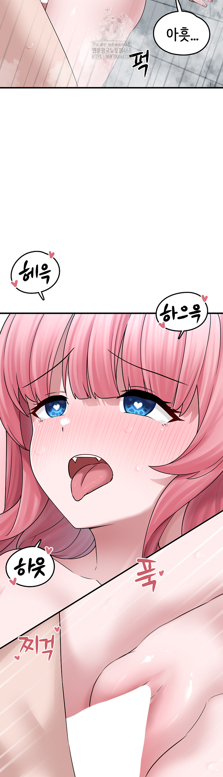 I Picked Up an Unstable Girl From the Junkyard Raw Chapter 13 Page 44