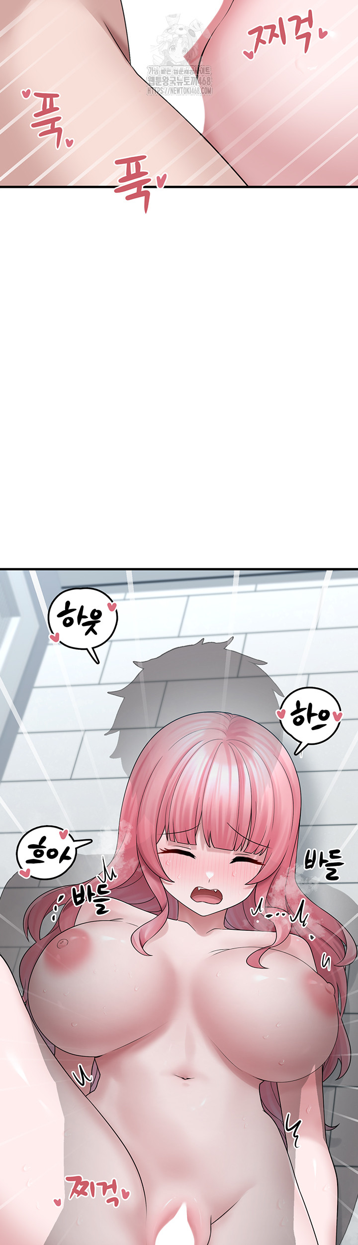 I Picked Up an Unstable Girl From the Junkyard Raw Chapter 13 Page 45
