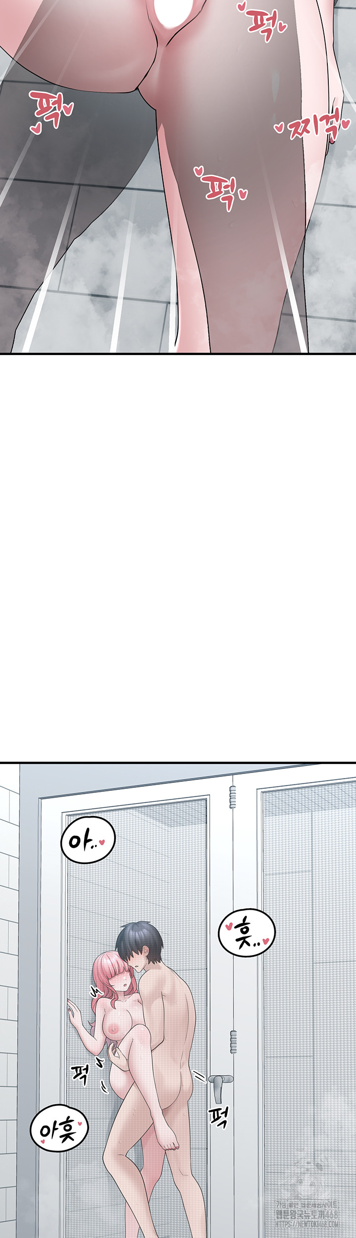 I Picked Up an Unstable Girl From the Junkyard Raw Chapter 13 Page 46