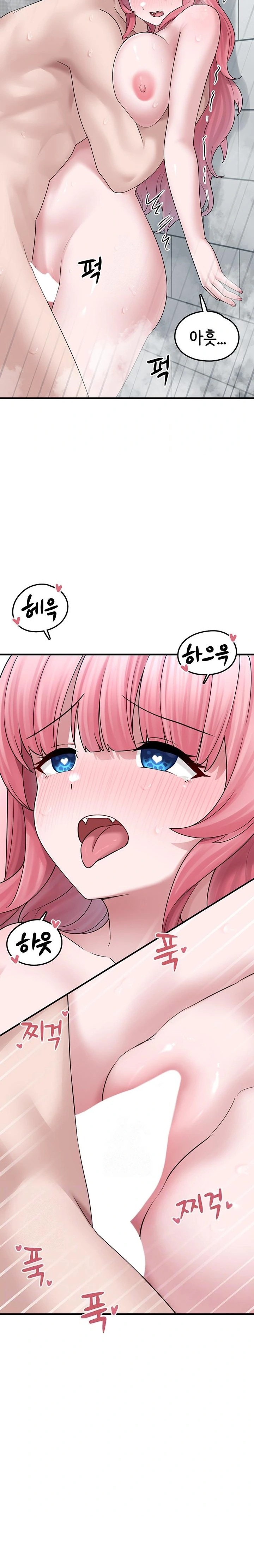 I Picked Up an Unstable Girl From the Junkyard Raw Chapter 14 Page 2