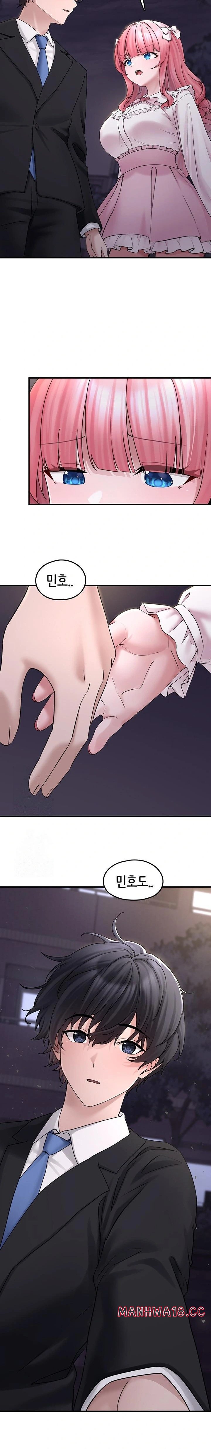 I Picked Up an Unstable Girl From the Junkyard Raw Chapter 16 Page 22