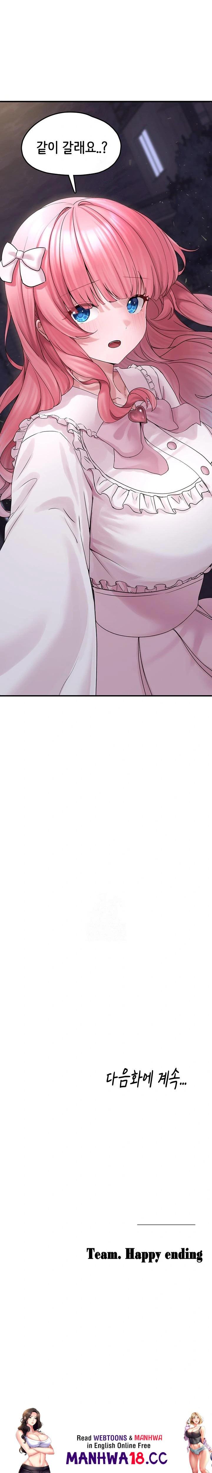I Picked Up an Unstable Girl From the Junkyard Raw Chapter 16 Page 23