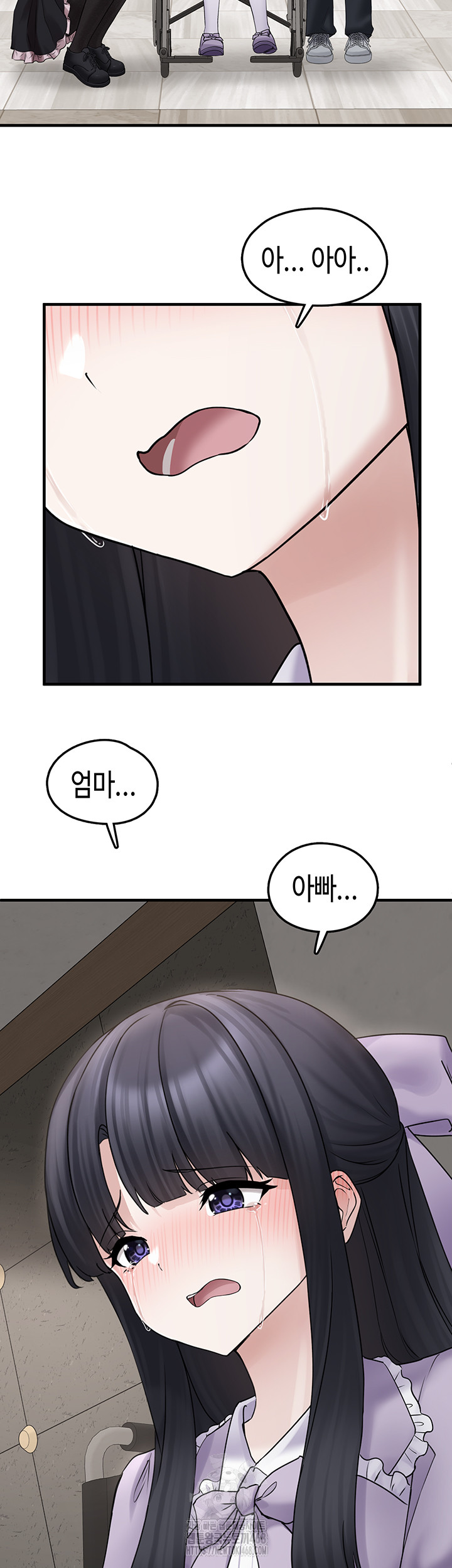 I Picked Up an Unstable Girl From the Junkyard Raw Chapter 17 Page 16
