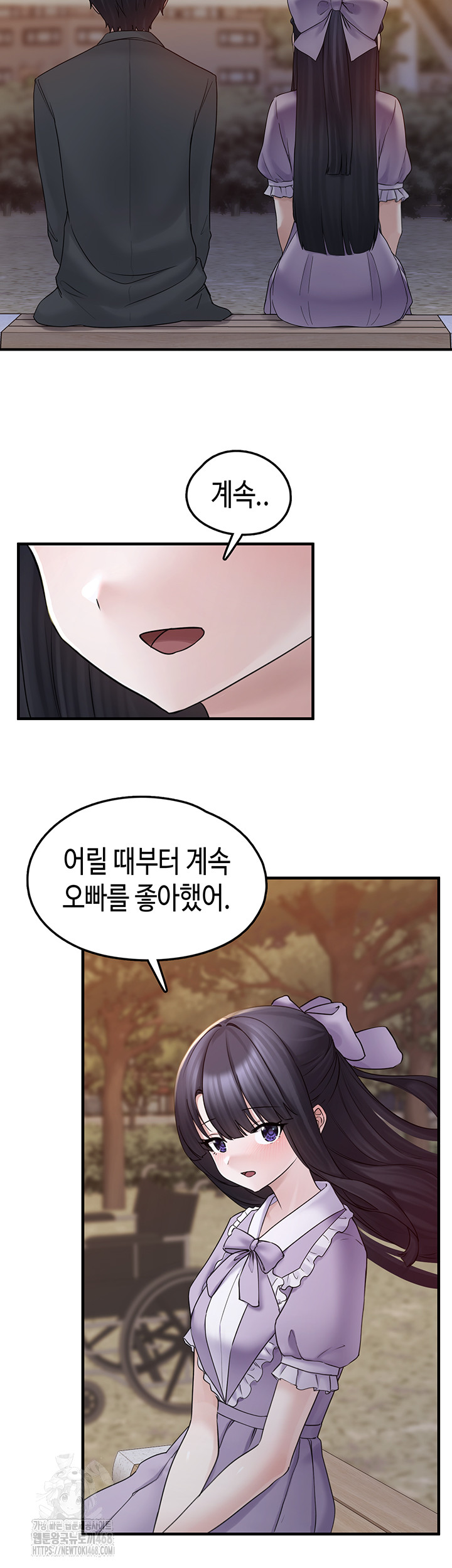 I Picked Up an Unstable Girl From the Junkyard Raw Chapter 17 Page 32