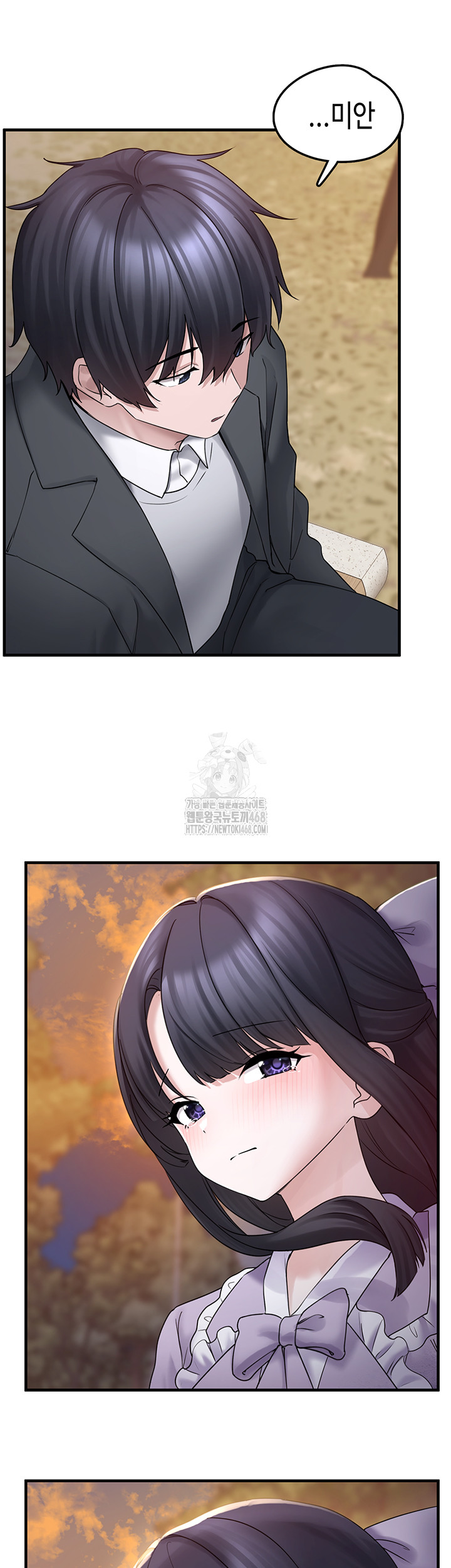 I Picked Up an Unstable Girl From the Junkyard Raw Chapter 17 Page 33