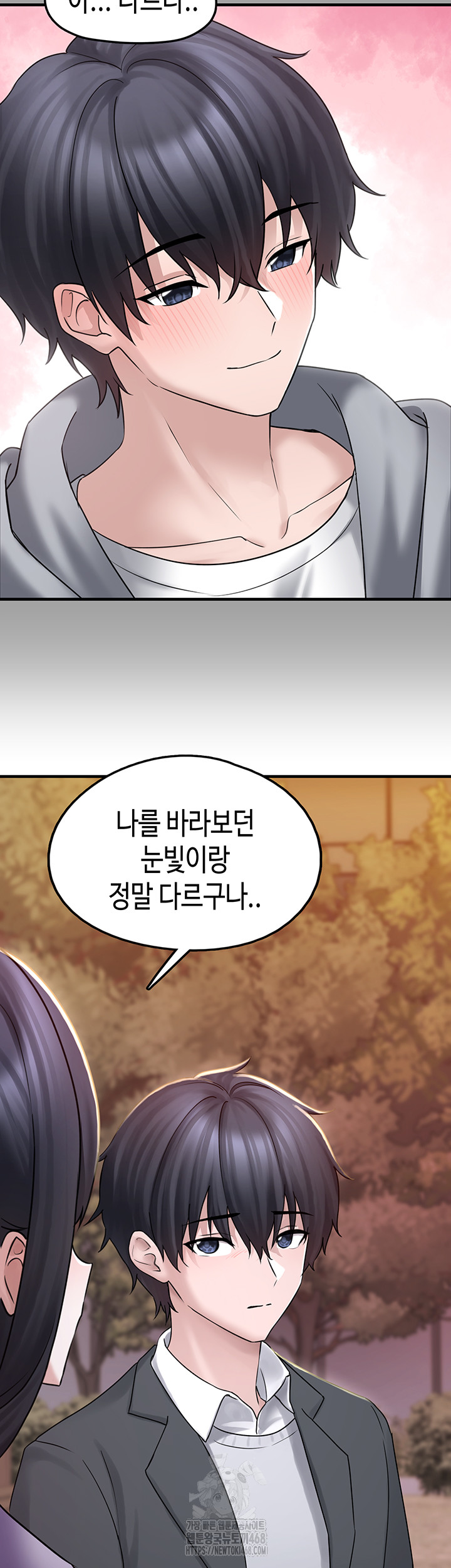 I Picked Up an Unstable Girl From the Junkyard Raw Chapter 17 Page 35