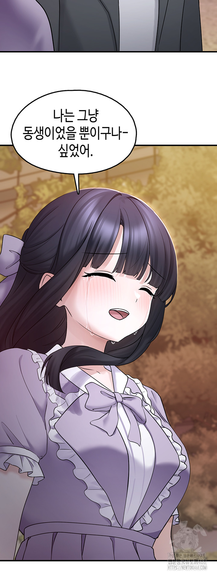 I Picked Up an Unstable Girl From the Junkyard Raw Chapter 17 Page 36