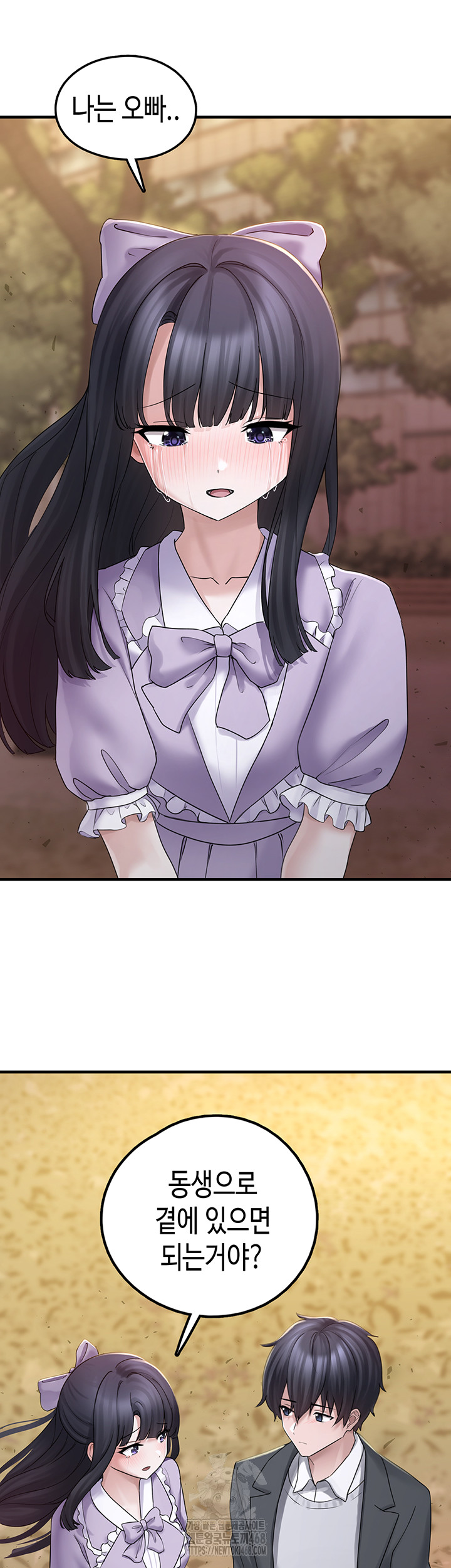 I Picked Up an Unstable Girl From the Junkyard Raw Chapter 17 Page 37