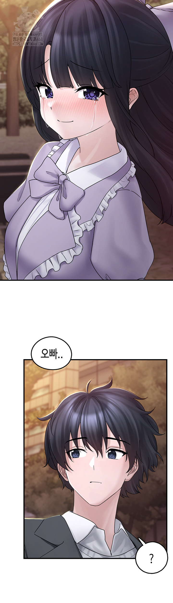 I Picked Up an Unstable Girl From the Junkyard Raw Chapter 17 Page 39