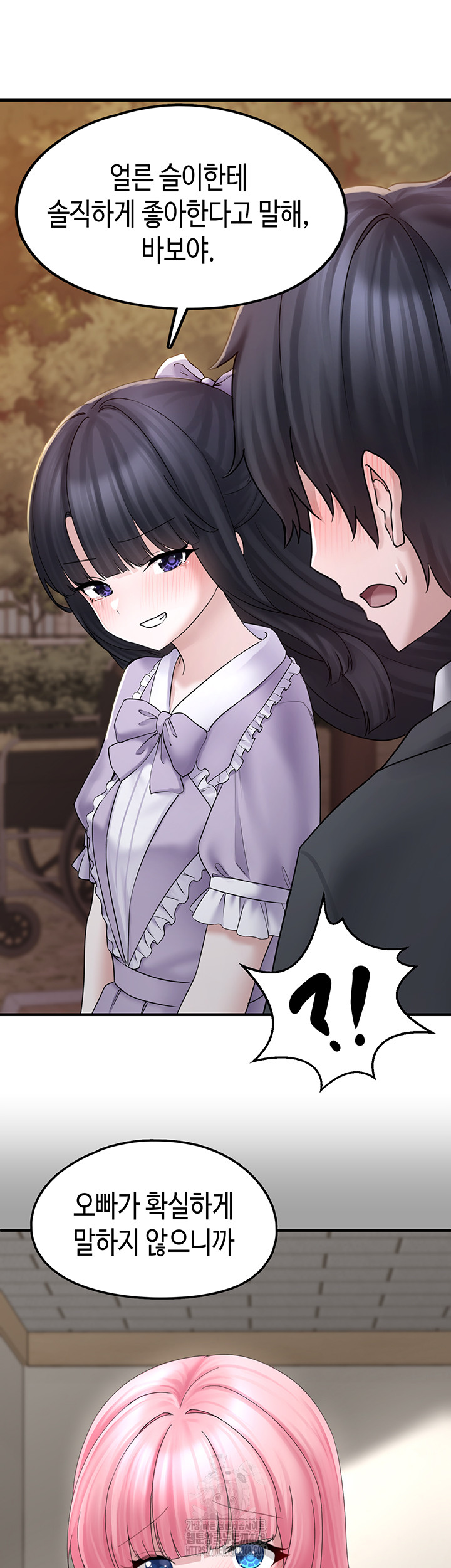 I Picked Up an Unstable Girl From the Junkyard Raw Chapter 17 Page 40