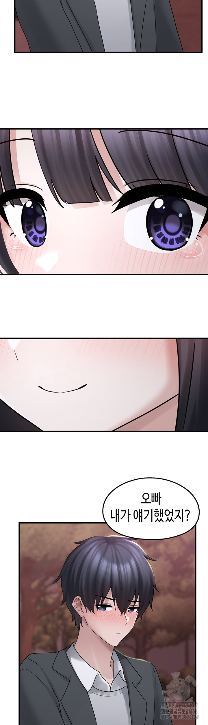 I Picked Up an Unstable Girl From the Junkyard Raw Chapter 17 Page 46